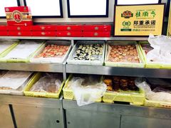 -桂顺斋(西花市店)
