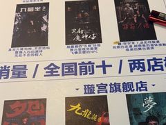 -棂笼·深度沉浸密室(武汉旗舰店)