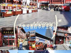 -古文化街旅游区