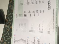 -扫雪煮茶(西村店)