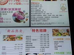 -面爸爸豆瓣抄手(贝森旗舰店)