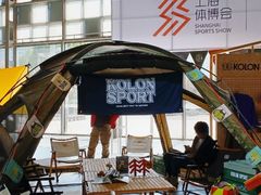 -东浩兰生上海世博展览馆