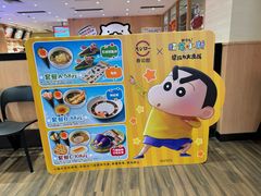 -寿司郎(皇庭广场店)