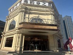 -海韵之星邮轮水会(明发商业广场店)