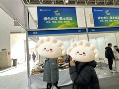 -中国农业博物馆
