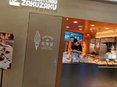 -美罗城