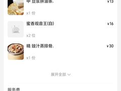 -稻香迎囍皇宫(港惠店)