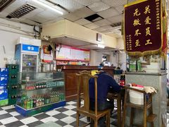 -四平包子铺