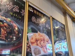 -华天延吉餐厅(西四总店)