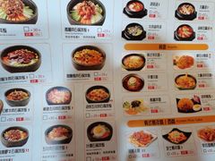 -安大叔拌饭(宝龙店)