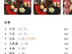 -刘艳黄牛肉(九襄店)