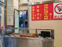 -孟记粥铺·家常菜·烧烤·粥(亚运村店)