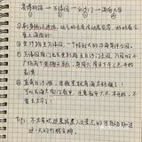 海口+三亚｜穷游必看的手写攻略✨