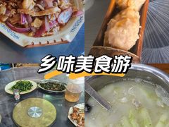 -盛得农家美食·无花果浸鸡·古法烧鸡·竹筒饭(白水寨森林海店)