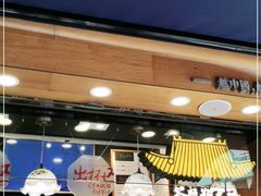-茶颜悦色(坡子街幽兰阁店)