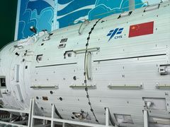 -中国科学技术馆影院