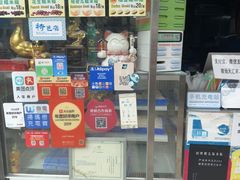 -澳门长洲糯米糍(柯打苏沙街店)