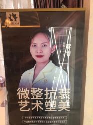 -昆明梦想医疗美容医院
