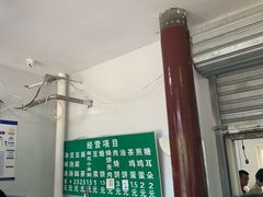 -李小老烧饼(常营民族家园店)