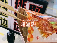 -乐乐姐超级土豆(中关村5号店)