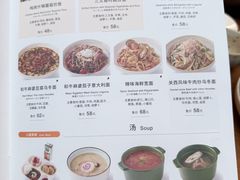 -无印良品餐堂 MUJI Diner(成都太古里店)