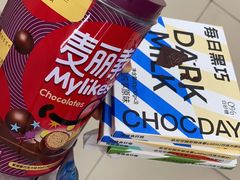 -盒马X会员店(上海森兰商都店)