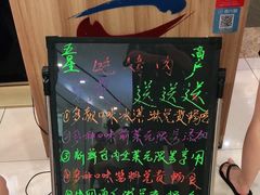 -老炉家木炭烤肉(长江国际店)