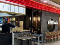 -晓淮山·扬州早茶·淮扬菜(龙阳广场店)