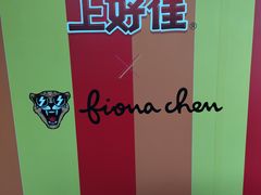 -七鲜超市(瑞虹天地太阳宫店)