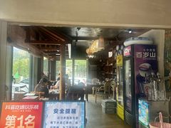 -崂山水果园农家宴(泉水鸡店)