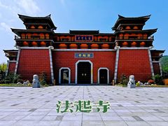 -海上云台山景区
