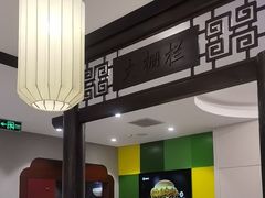 -德克士(前门店)