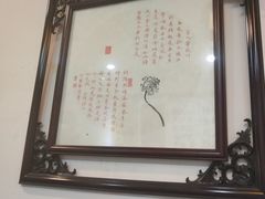 -秦汉胡同书法国画古筝围棋书院(漕宝日月光分馆)