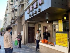 -阿麟馄饨(延长路店)