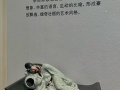 -成都杜甫草堂博物馆