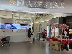 -FLARE STAR FITNESS(复地活力城店)