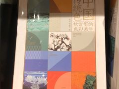 -茑屋书店(天目里店)