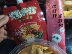 -螺少野柳州螺蛳粉(鱼化寨地铁商业街店)