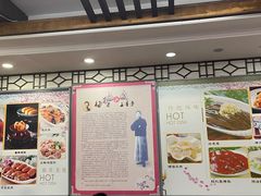 -玉华台饭庄(裕中西里小区店)