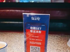 -蛙来哒(东城万达店)