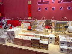 -阮大兴糕团(日月光中心店)