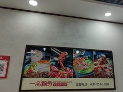 -一品飘香米线(一中总店)