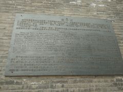-中国人民抗日战争纪念馆