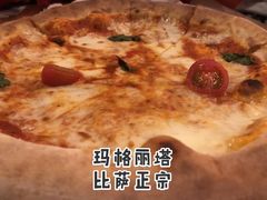 玛格丽塔基本披萨-La Tavernetta(Bar à Vin)(乌鲁木齐路店)