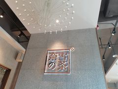 -奈雪的茶(大梅沙8号仓店)