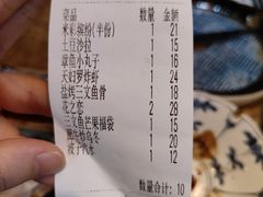 -米彩料理(西丽店)