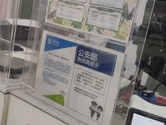 -中国移动(朝阳十里河营业厅)