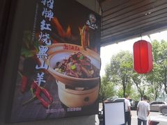 -西江红·株洲本地菜(滨江南路店)