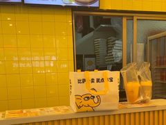 -尊宝比萨(西丽店)