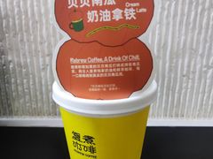 -复煮咖啡Rebrew Coffee(北京双井百环大厦店)